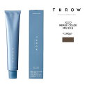 【ヘアカラー剤】スロウ マージカラー MG/105 モスグレージュ<100g>THROW MERGE COLOR ヘアカラー サロン専売品(4)