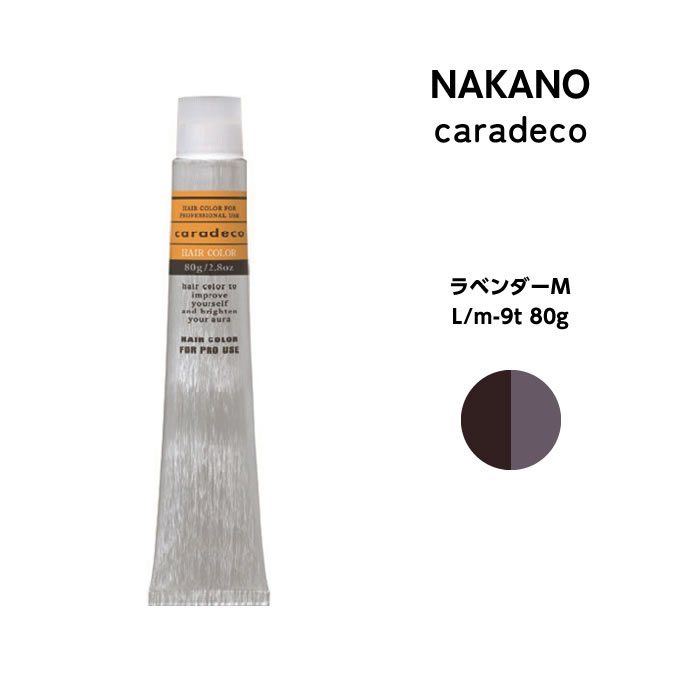 ナカノ NAKANO キャラデコ モデレートカラー ティンター ラベンダーM L/mー9t 80g