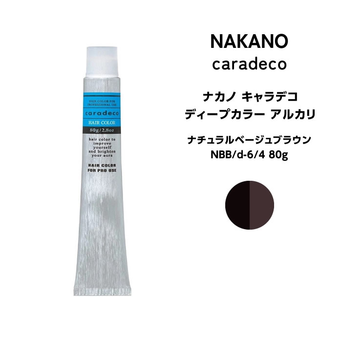 ナカノ NAKANO キャラデコ ディープカラー　アルカリ ナチュラルベージュブラウン NBB/dー6/4 80g