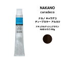 ナカノ NAKANO キャラデコ ディープカラー　アルカリ ナチュラルアッシュブラウン NAB/d‐5/3 80g