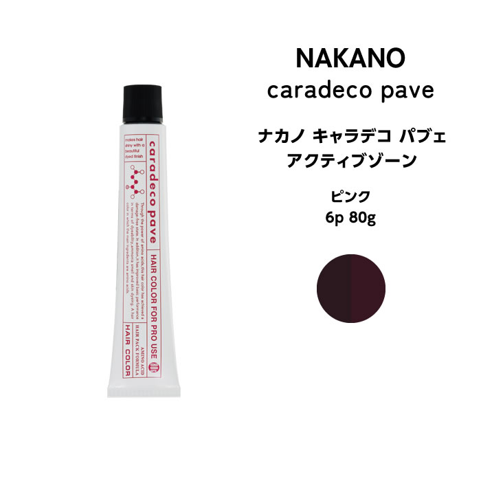 ナカノ キャラデコ パブェ nakano caradeco pave アクティブゾーン ピンク 6p 80g