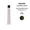 【メール便可】ナカノ キャラデコ パブェ nakano caradeco pave アクティブゾーン マット 8p 80g※メール便6個まで※メール便6個まで
