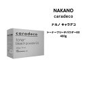 ナカノ キャラデコ トーナーブリーチパウダーEX 400g(20g×20袋)※メール便6個まで