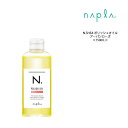 【在庫限り・送料無料 B級品外箱潰れ】N. ポリッシュオイル UR 150ml 〈ヘア&ボディ&ハンド用オイル〉アーバンローズ香りオーがニック 髪 手肌OK ワックス