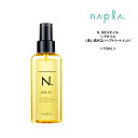 【在庫限り・B級品箱無し】N. SHEAオイル 150ml シアオイル（洗い流さないヘアトリートメント〉アウトバストリートメント