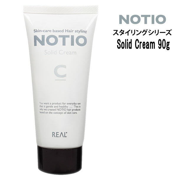 【3,980円以上で送料無料】NOTIO Solid Cream 90g ノティオ ソリッド クリーム