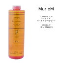 【ポンプ無し】ナンバースリー ミュリアム ゴールド シャンプーF 660ml ボトル NUMBER THREE MurieM 003