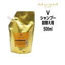 ナンバースリー ミュリアム ゴールド シャンプーV 500ml 詰め替え NUMBER THREE MurieM 003