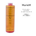【ポンプ無し】ナンバースリー ミュリアム ゴールド シャンプーV 660ml ボトル NUMBER THREE MurieM 003