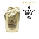 ナンバースリー ミュリアム ゴールド トリートメント H 500g 詰め替え NUMBER THREE MurieM 003