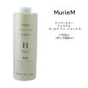 【ポンプ無し】ナンバースリー ミュリアム ゴールド トリートメント H 620g ボトル NUMBER THREE MurieM 003