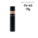 ナンバースリー デューサー ヴェール 3 ムーブアレンジ<170g>ナンバースリー(003) deuxer veil