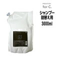 ナンバースリー forc プロアクション フォーシー シャンプー 3000ml NUMBER THREE no3