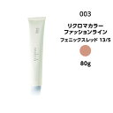 【カラー剤】ナンバースリー リクロマカラー ファッションライン フェニックスレッド 13/5<80g>※メール便8個まで