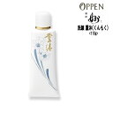 オッペン化粧品 洗顔 薬用薫沐（くんもく）＜110g＞薬用「妙」シリーズ Oppen