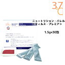 37℃サプリメント ニュートリションバレル ティルスプレミア 45g パウダースティックタイプ (1.5g×30包)サプリメント ダイエット 栄養補給 ファスティング(4)