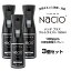 【在庫処分・3個セット・送料無料】次亜塩素酸スプレー Nacio ナシオ プラス ウルトラミスト 180ml 除菌 消臭 空間洗浄 次亜塩素酸水