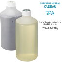 パイモア キャドゥ スパ シャンプー <780mL> & トリートメント <720g> 詰め替えセット