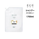 パイモア eco HBS (エコエイチビーエス) シャンプー(バニラティー) 1700ml(4)