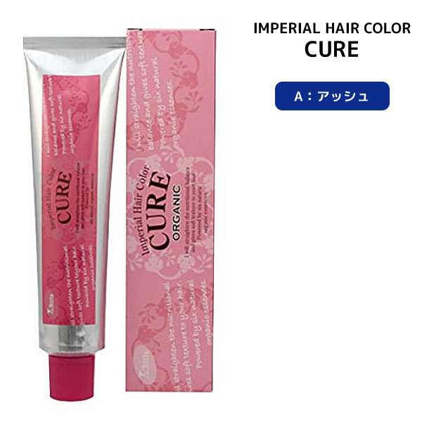 パイモア インペリアルカラー キュア ファッションシェード 120g A アッシュπmore IMPERIAL HAIR COLOR CURE 低刺激 ヘアカラー オーガニック おしゃれ染め 染毛剤