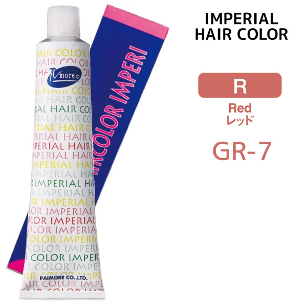 パイモア インペリアルカラー インペリ 1剤 【GR-7】 100g レッド IMPERIAL　HAIR　IMPERI ヘアカラー 白髪染め対応 染毛剤