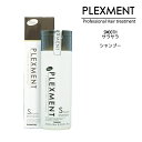 パイモア プレックスメント (ホームケア) スムース シャンプー <250ml>