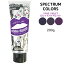 パイモア スペクトラムカラーズ ビビッドバイオレット <200g チューブ>πmore SPECTRUM COLORS ヘアカラートリートメント カラーリング サロン専売 1,330円