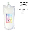 g[ggpCA XyNgJ[Y NA500gclear more SPECTRUM COLORS Tꔄ