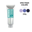 カラートリートメントパイモア スペクトラムカラーズ サファイア<200g チューブ>旧:ペールアッシュ πmore SPECTRUM COLORS サロン専売