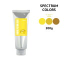 カラートリートメントパイモア スペクトラムカラーズ イエロー<200g チューブ>旧:パステルイエロー πmore SPECTRUM COLORS サロン専売
