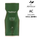 パシフィックプロダクツ アブリーゼ ナチュラルオーガニックシャンプー AC <600mL> 詰め替え
