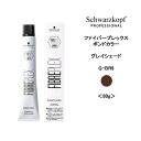 【カラー剤】ファイバープレックス ボンドカラー グレイシェードG-BR9 ブラウン<80g>※メール便6個まで schwarzkopf