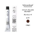 【カラー剤】ファイバープレックス ボンドカラー グレイシェードG-P7 ピンク<80g>※メール便6個まで schwarzkopf