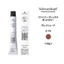 【カラー剤】ファイバープレックス ボンドカラー グレイシェードG-P9 ピンク<80g>※メール便6個まで schwarzkopf