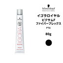 メーカー ヘンケルジャパン株式会社 商品名 ピクサムF ファイバープレックス PT4 内容量 80g 商品詳細 【COLOUR FASHION】STRONG COLORING 強くしなやかに染まれ。 どんな髪にも使え、しっかり発色。 染める...