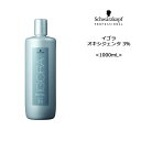 【ヘアカラー2剤】シュワルツコフ イゴラ オキシジェンタ 3%<1000mL>【医薬部外品】 IGORA オキシ schwarzkopf シュワルツコフキャンペーン商品