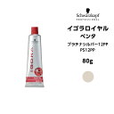 【メール便可】【ヘアカラー剤】シュワルツコフ イゴラロイヤル ペンタ PS12PP プラチナシルバー<80g>※メール便6個まで