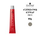 【メール便可】【ヘアカラー剤】シュワルツコフ イゴラ ロイヤル ピクサムF CBe12＜80g＞※メール便6個まで