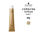 【メール便可】【ヘアカラー剤】シュワルツコフ イゴラロイヤル ピクサムG GーBe11<80g>※メール便6個まで