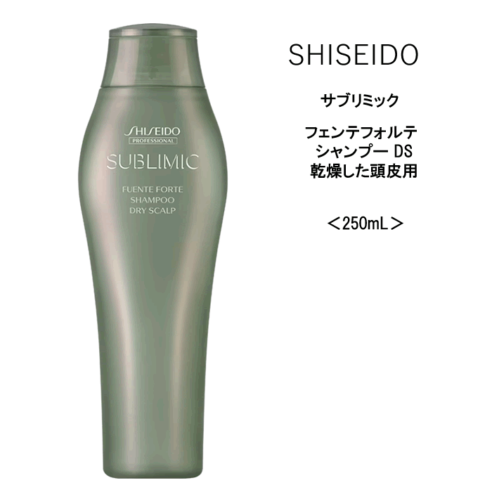 ڥסۻƲ ֥ߥåեƥեƥסDSˡ250mLƱ  SHISEIDO إ