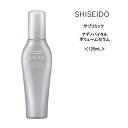 【頭皮・髪用美容液】資生堂 サブリミック アデノバイタル ボリュームセラム＜125mL＞美容院 サロン専売品 SHISEIDO ヘアケア