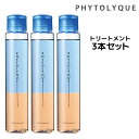 タマリス フィトリーク <97mL>【3個】