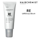 タマリス HAIRCHEMIST リダクションカット RE 100gインプリメントシリーズ REDUCTION CUT 還元剤浸透ブロック