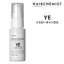 タマリス HAIRCHEMIST ヘアケミスト イエローキャンセルYE 30gインプリメントシリーズ YELLOW CANCEL 黄ばみ修正・色艶UP