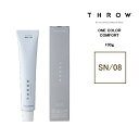 THROW スロウワンカラーソイルナチュラル【SN/08】 100g カラー剤 1剤 サロン専売 業務用