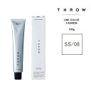 メーカー 株式会社ビーエックス 商品名 THROW ワンカラー スモークストーン 内容量 100g 商品詳細 【ONE COLOR】 色へのこだわりと、時間へのこだわりが、 プロフェッショナルの仕事に磨きをかける FASHIONもCOMFORTも、たった10分で思いのままを可能にするONE COLORシリーズ。色鮮やかな発色を短時間で叶えることで、一人一人の髪に合わせた確かなパフォーマンスと、効率的なカラーワークを両立させ、プロフェッショナルの仕事をさらに磨き上げます。 【LINE UP】 ・SAND BEIGE-サンドベージュ ・DEEP AQUA-ディープアクア ・SMOKE STONE-スモークストーン ・LAPIS VIOLET-ラピスヴァイオレット ・SOIL NATURAL-ソイルナチュラル ・SUEDE GREIGE-スエードグレージュ 【5つのこだわり】 1.髪の内部からクリアに発色する「WATER RICH CREAM処方」 2.徹底的に赤みを排除したベースカラー設計 3.「DUAL SILK COMPLEX」配合で、やわらかなツヤとしなやかさのある髪へ 4.髪をすこやかに整える「オーガニックオイル＆ボタニカルエッセンス」配合 5.さりげなく香る、心地よいフレグランス 成分 - 広告文責 My style ヘアストア　05088839706 区分 日本製・化粧品 ＞ ヘアケア ＞ ヘアカラー