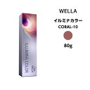 ウエラ イルミナカラー コーラル CORAL-10 <80g>カラー剤 サロン専売 業務用 ※メール便8個まで