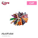 4cats フォーキャッツ カドリークッション・クラシック【バレリアン】猫用 おもちゃ(猫用品)