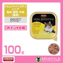 アニモンダ 猫 缶詰 フォムファインステン シニア 鳥肉・豚...