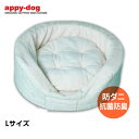 オーガニックコットン ペット用ベッド 犬用 シール織りウィンドペン柄 ラウンドカドラー(Lサイズ)APPY DOG(犬用品 犬 ベッド 洗える ラウンド)